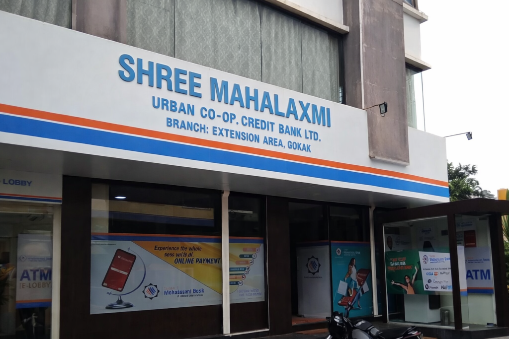 RBI extension directive for Shree Mahalaxmi Urban Bank till June 2026